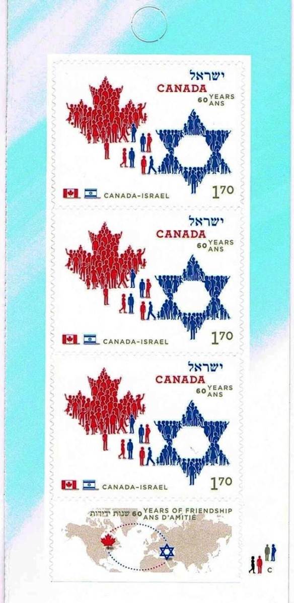 canada israel stampjpeg